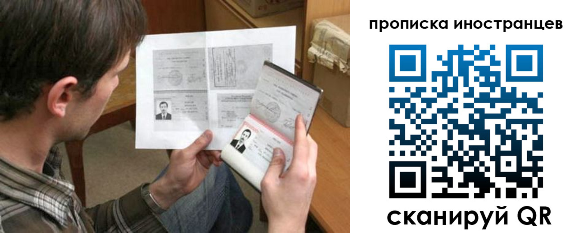 купить прописку в Новой Ляле