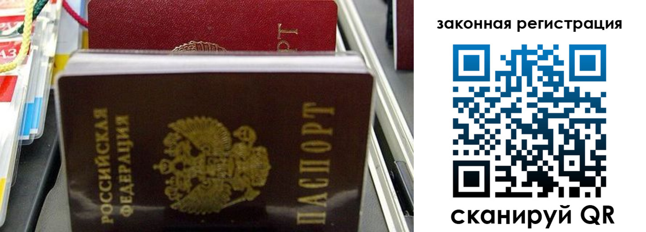 временная регистрация адрес в Новой Ляле