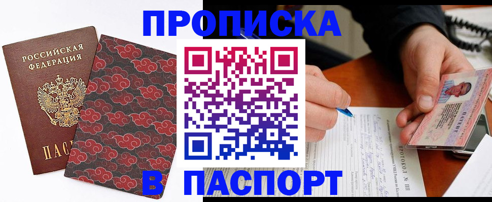 временная регистрация собственник в Новой Ляле