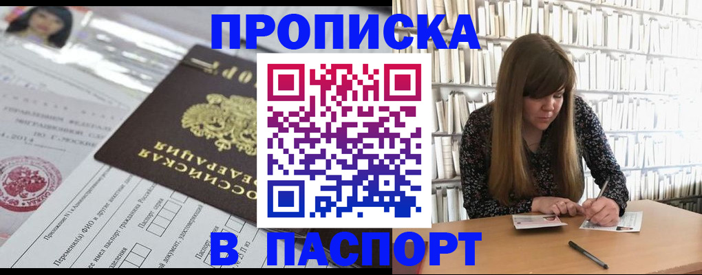 регистрация для дет. сада в Новой Ляле