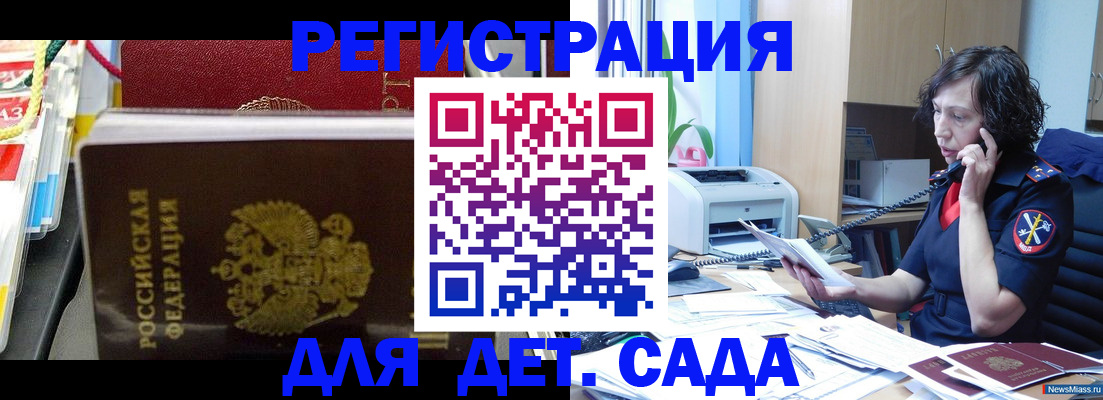 временная регистрация собственник в Новой Ляле